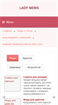 Mobile Screenshot of ladynews.biz