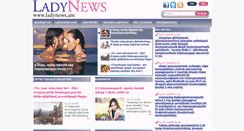 Desktop Screenshot of ladynews.am